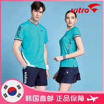 2020 spring summer VITRO badminton suit Korea direct mail men and women V collar fresh blue green quick dry short sleeve set