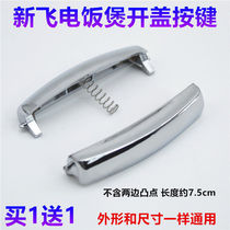 Brand electric Red Triangle Xinfei rice cooker open cover button hook rod rice cooker key switch accessories send spring