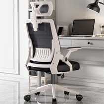 Computer chair home office chair chair back chair comfortable sedentary e-sports chair student dormitory study Meeting Seat
