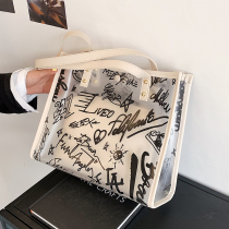 Big bag female large capacity 2021 new fashion summer jelly transparent bag tote bag female summer shoulder bag tote bag
