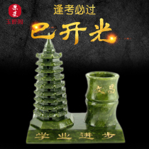 Jade pen holder Jade Wenchang Tower decoration to help students study 13th floor 13th floor 9th floor office Jiuwang career Student examination