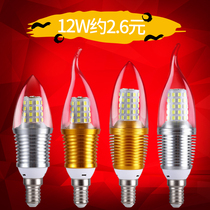 e14 small screw led bulb corn tip bubble tail candle chandelier light source highlight E27 indoor energy saving