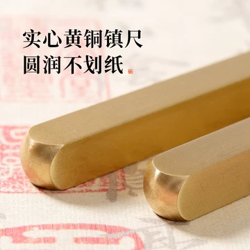 銅製 百富鎮尺 百福鎮尺 文房四宝 書法 画圧尺一対 装飾品 工芸品 美術品 銅製 百富鎮尺 百福鎮尺 文房四宝 書法 画圧尺一対 装飾