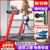 Reebok Reebok FR20 treadmill home model smart silent shock absorption gym multi-function fitness equipment
