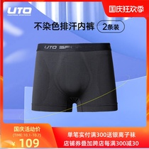 UTO sports underwear men breathable moisture absorption leggings do not dye perspiration fast dry running shorts 2