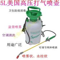 5L high pressure aerating watering can Manual air pressure agricultural sprayer Pesticide watering flower sprinkler spray bottle