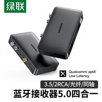 For green Bluetooth wireless receiver audio 3 5mm connected to old audio amplifier speaker headset computer hand