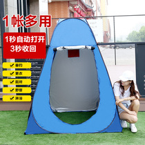 Outdoor changing anti-clothes and thick bath warm tent bathroom changing clothes toilet set up quick opening