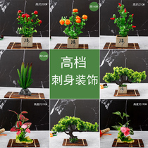 Hotel plate decoration sashimi flowers and plants creative cold dishes western food plate decoration dishes small flower platter ornaments