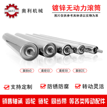 50mm roller unpowered roller assembly line Galvanized unpowered roller roller Spot product 50*200-50*1000