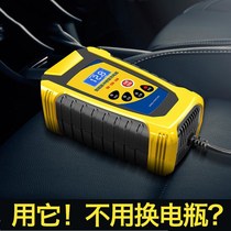 Suitable for BYD F0FF6G3G5S6S7 car battery charger repair car battery charger