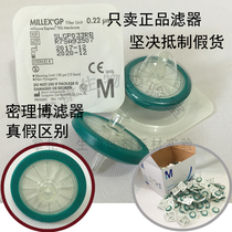 Promotional Mill Bo millipore Disposable Needle Filter 33mm Filter Membrane 0 22u SLGPR33RB
