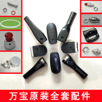 Original Wanbao 18 pressure cooker 22 accessories handle seal ring handle 24-28cm pressure cooker handle original 3