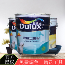 Dorothy lacquer Jialian Youyi indoor home home wall paint formaldehyde-free latex paint mildew-proof environmental protection paint