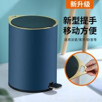Stainless steel trash can Household living room light luxury with lid large capacity toilet Bathroom Bedroom kitchen Pedal type