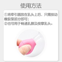 With Box Nipple Inner Trap Aligner Milk Head Recessed Retractors Suction Correction Lactation Room Short small stretch Teenage Girl