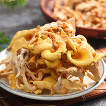 500g58 yuan Golden Mushroom chickens oil fungus 250g Yunnan specialty dry goods Elm mushroom