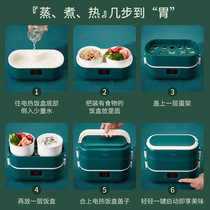  Hemispherical work portable double-layer multi-function electric heating lunch box Smart ceramic steaming rice reservation insulation can be plugged in for heating