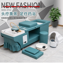  Health hall foot therapy shampoo bed with water heater controllable warm water circulation Traditional Chinese medicine fumigation massage multi-function head therapy bed