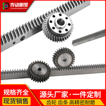 Spot stainless steel rack 1 mold 1 5 Mold 2 Mold 2 5 mold 3 mold 4 mold 5 mold transmission accessories non-standard custom