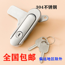 304 stainless steel AB403-1SUS electric box door lock door lock electrical cabinet door lock case lock AB402-1