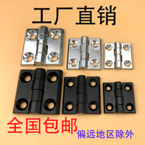 Haitan Stainless steel CL236-1-2-3 Zinc alloy hinge Electric cabinet Electric box hinge Industrial hinge Black length 40560