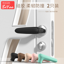  Door handle protective cover Anti-collision pad Child safety silicone door handle Suite door handle anti-static touch cover 2 pcs