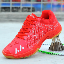 Foreign trade export Japan orders cattle goods large size special badminton shoes womens shoes mesh breathable training shoes pick up missing goods