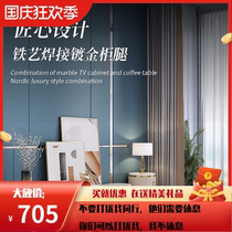Simple TV cabinet coffee table combination Nordic light luxury small apartment living room marble coffee table TV cabinet set