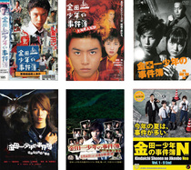 HD DVD: Jin Tian Yi Youth Incident Book I-II-III-Highlights-SP-2013-2014] Full 12 Disc