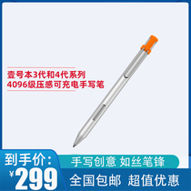 Stylus No 1 This three-generation four-generation series stylus 4096 pressure-sensitive learning painting anti-false touch