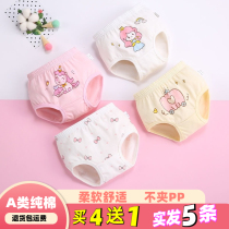 Childrens underwear baby girl baby toddler girl 1-8 years old 3 men cotton child child triangle cartoon bread shorts