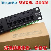 Putian Distribution Line Rack Nanjing Putian Super Five Type Alignment Rack Putian Daily Chronicle Five Types Of Non-Shielded Matching Wire Racks