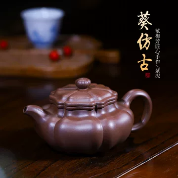 中国 紫砂壺 范美英製 刻印あり 范紫砂壶-范紫砂壶促销价格、范紫砂壶品牌- 淘宝