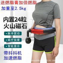 Jacaron magnet hula hoop cashiers Weight Weight-loss Theyware Intelligent Hula Hoop Official Flagship Store Women Children