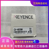 KEYENCE Kienz CV-H035M vision system high speed digital black and white camera Japan