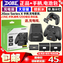 DOBE Xbox Series X handle battery holder XBOX ONE wireless handle battery pack back cover