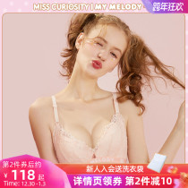Curious Misses Melodys joint underwear womens small breasts gather without steel ring thin sexy lace bra womens bra