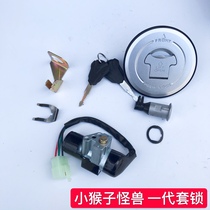 Moto M35 Little Monkey Monster Wangjiang Big Dull WJ125-18MSX Fuel Tank Cap Electric Door Key Full Car Lock Lock