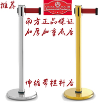 Telescopic with railing seat Bank hotel 1 meter line isolation with police velvet line Sales office queuing guardrail railing seat