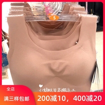 Japan Huagol no trace underwear without steel ring beauty back sports bra ultra-thin one-piece vest bra women