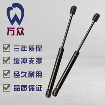 Honda Accord 7th generation bonnet support rod 7th generation Accord Bonnet hydraulic rod front cover automatic bracket
