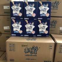 June 21 New packaging Mengniu Future Star childrens growth formula 400gX15 boxes of the whole box