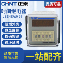  Zhengtai digital display time relay JSS48A-2Z S 11 cycle control time relay power-on delay