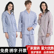 Patient dress pajamas blouse cotton hospital patient clothing male easy to wear split pants summer clothes