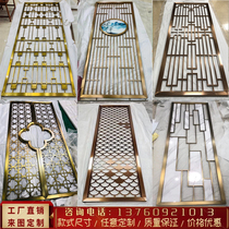New Chinese stainless steel screen partition light luxury Rose metal living room hotel entrance decoration porch hollow customization