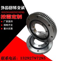 External tooth slewing bearing small rotary title disc bearing fog bubble homemade crane palletizer conveyor