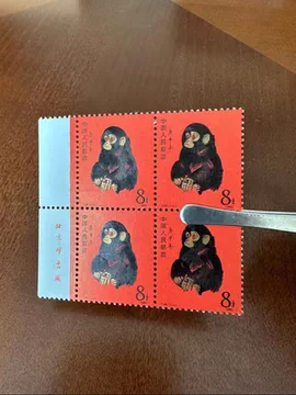 80年猴邮票-80年猴邮票促销价格、80年猴邮票品牌- 淘宝