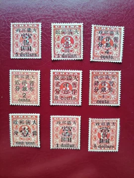 红印花邮票-红印花邮票促销价格、红印花邮票品牌- 淘宝