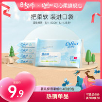 Can be soft baby soft paper towel 40 pumping 5 packs portable soft skin-friendly cream paper soft paper towel wet and dry dual-use